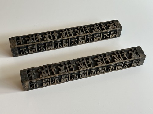 Antique pair yao - pair, mien