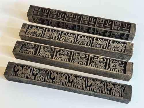 Antique set yao mien - 4,